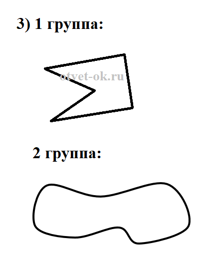 ГДЗ по математике 3 класс учебник Аргинская, Ивановская часть 1 Страница 56